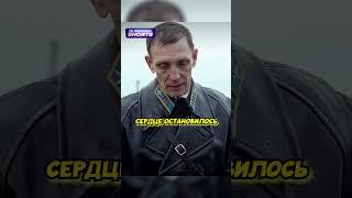 У командира полка не выдержало сердце  #кино #сериал #сериалы #фильм