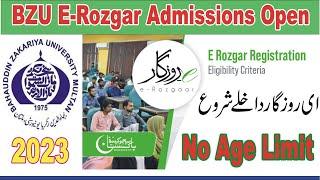 E Rozgar Training Program 2023 | How to Apply for E-Rozgaar 2023 | E Rozgar Admissions Open |