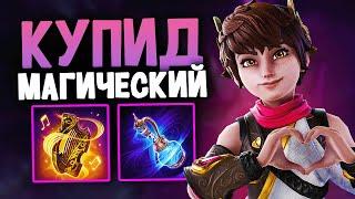 МАГИЧЕСКИЙ КУПИДОН ТЕПЕРЬ ИМБА ► Smite 2