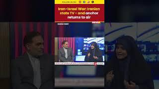 Israel-Iran War: Iranian state TV and one anchor returns to air following Israeli strike #israeliran