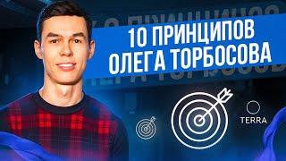 Из сытой жизни в коммуналку ! История Олега Торбосова.