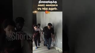 Kubera Movie Dhanush Mass Entry | New Tamil Movies | Sekhar Kammula | Dhanush | Sun News