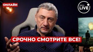 АУСЛЕНДЕР: ядерная бомба ИРАНА почти готова! Израиль не успеет ударить. Эрдоган что-то задумал