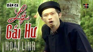 VAN SON MV * Lý Gái Hư - Hoài Linh @VanSon