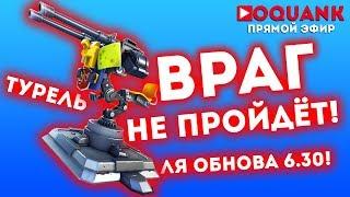 FORTNITE - ВРАГ НЕ ПРОЙДЕТ! - ВЕЧЕРНИЙ СТРИМ