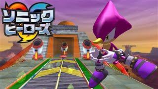 Sonic Heroes - Bullet Station - Team Chaotix - Japanese - 4K HD 60Fps