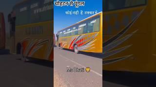 Megh Singh Bhati New Bus service  #bhati kingh #shorts