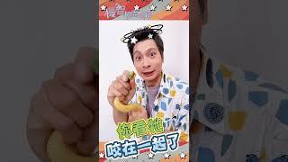 還沒訂閱TVBS劇在一起YT的比比～趕快訂閱！有蛇出沒，請小心 #機智職場生活 #黃逸祥 #阿翔 #劇在一起