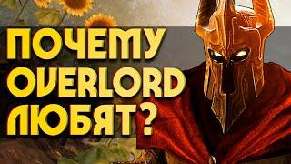 Почему OVERLORD любят? | 5 причин