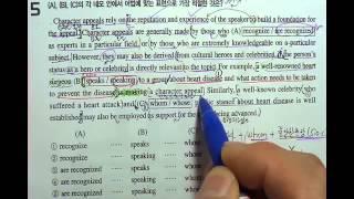 2014년대비 EBS수능특강 영어31강 TEST1(1-12)...