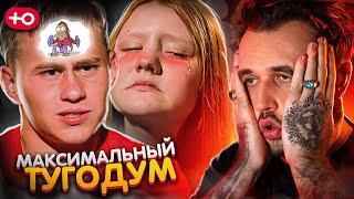 ЭТО САМЫЙ ТУГОЙ ТИП / новый сезон (7 сезон / 3 серия)