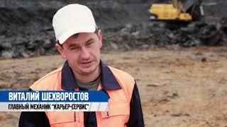 Разработка карьера в Калужской области