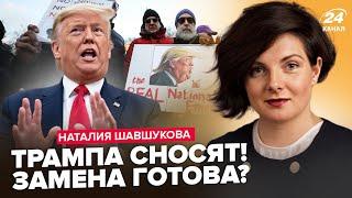 Срочно! В США БУНТУЮТ против Трампа. ВОЙНА за Белый дом. Путин ВОЕТ после УДАРОВ СБУ: СТРАШНЫЙ указ