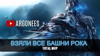 Total MVP: Артас [Heroes of the Storm] (выпуск 54)