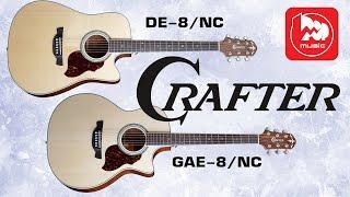 [Eng Sub] CRAFTER GAE-8/NC and CRAFTER DE-8/NC electro-acoustic guitars