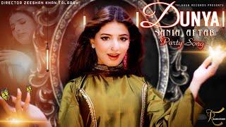 Dunya دنیا | Sania Aftab | Pashto New Songs 2024 | TALAASH RECORDS | Pashto Afghani Songs