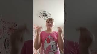 когда я обрадовалась
