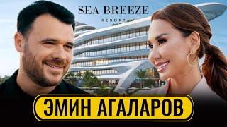 ЭМИН АГАЛАРОВ: Дарю квартиру в SEA BREEZE Baku!