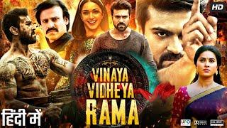 Vinaya Vidheya Rama Full Movie In Hindi Dubbed | Ram Charan | Kiara Adwani | Vivek | Review & Facts