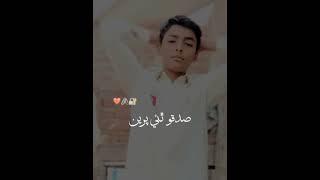 mudasir