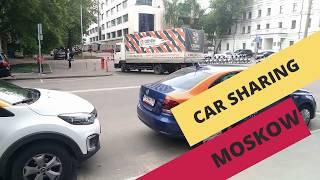 Moscow's log ep09: car sharing