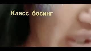 ЖАСМИНА ХАКИКАТДИ ГАПИРДИ.