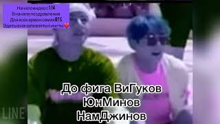 Как различать участников BTS(: