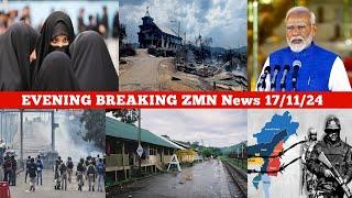 SUNDAY EVENING| Big Breaking Latest News Updated 17/11/2024 || ‎@AwangRiameZemeMaNsa 