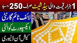 Export quality bed sheet starting from Rs.250 | Branded bed sheet wholesale market in Faisalabad