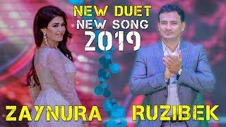 Рузибек дует Зайнура - Танхо аз мани 2019 | Ruzibek duet Zaynura - Tanho az mani 2019