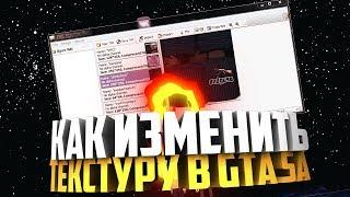 КАК СДЕЛАТЬ НАДПИСЬ НА СКИНЕ В GTA SA | TXD Workshop