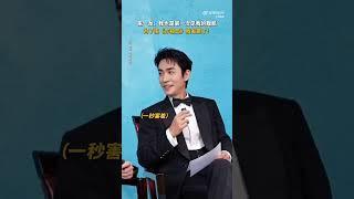 #朱一龙 #zhuyilong #电影东极岛 朱一龙初见自己的腹肌