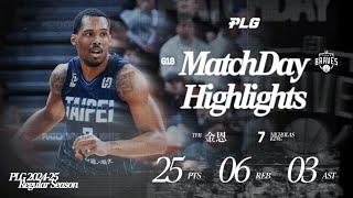 Nick King Highlights｜疑難雜症交給金恩！金恩單場25分勇士穩定輸出 ｜Match Day Highlights #PLG #與我為伍