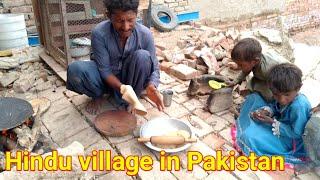 Hindu daily routine life Pakistan || Hindu village in Pakistan | hemraj vlogs