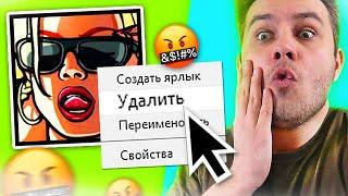  удалил *САМП* после видео с Tik Tok'a 