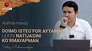 DOIMO ISTIG'FOR AYTAMAN, LEKIN NATIJASINI KO'RMAYAPMAN  | Alohida mavzu