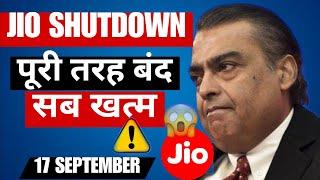 Jio Down - बंद  Jio Network Not Working | Jio Down In India | Breaking ! | Jio Down Latest News