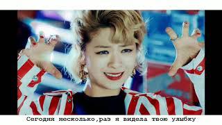 #twice #signal #караоке #перевод  Twice — Signal рус.саб.