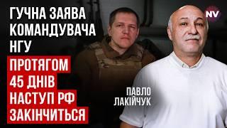 Російська мобілізація дала збій. ЗСУ готують власний наступ | Павло Лакійчук