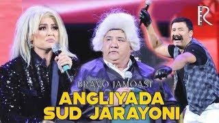 Bravo jamoasi - Angliyada sud jarayoni | Браво жамоаси - Англияда суд жараёни