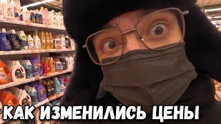 КАКИЕ ЦЕНЫ НА ПРОДУКТЫ В РОССИИ? СКИДКИ, АКЦИИ - ЧТО КУПИЛ?