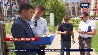 Астанада салынбаған пәтерлерді сатып жіберген