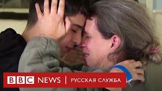 Условия содержания заложников в плену ХАМАС