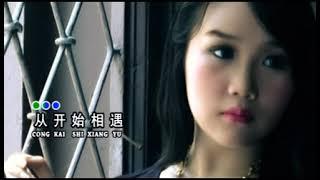 Lily Zhong - Bu Gu Yie Qie Ai Ni