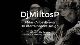 Χαρουλης - Ελα Παρε Με | Dj Miltos P Greek Wedding First Dance Short Edit
