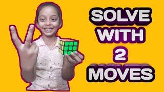 Solve The Rubiks Cube With 2 Moves