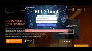 Обзор торгового робота для бинарных опционов Elly BooT