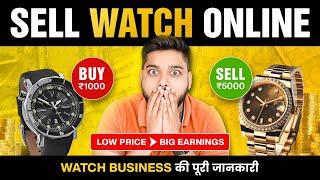 Sell Watch Online | High Profit Business Ideas | Social Seller Academy