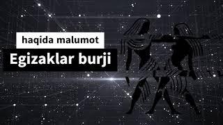 Egizaklar burji haqida malumot - (21may - 20 iyn) Эгизак буржи