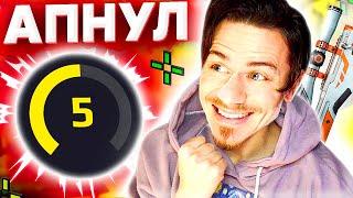 Я ВЕРНУЛ 5 LVL на ФЕЙСИТ !!! - ПУТЬ к 10 ЛВЛ FACEIT CS:GO #39